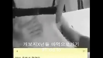 Gadis Korea Yang Menggoda