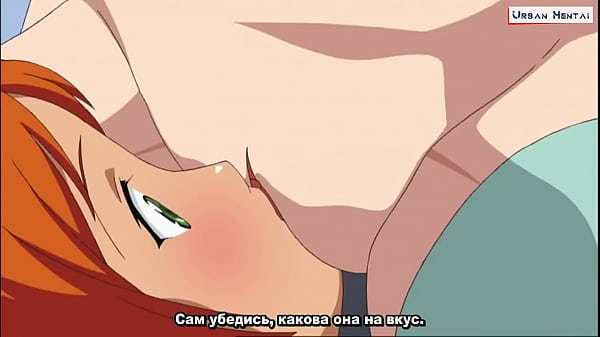 Хентай без цензуры – Сексуальные приключения Сэрэ Кано (Эпизод 1) (Русские субтитры)