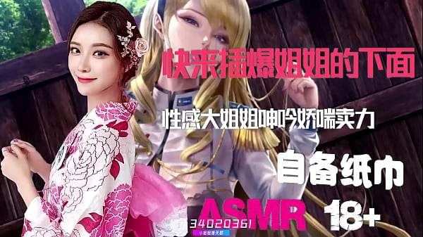 Asmr-音声ntr绿帽奴最爱观赏娇妻被他人尽情玩弄|颅内高潮|人妻被疯狂抽插|国产|骚穴湿透|出轨偷情|激烈交合声|自备纸巾|打飞机专用|性爱呻吟