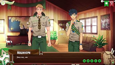 Kemah Sahabat, Episode 55 – Bagaimana Seharusnya Tubuh Pramuka Itu Bergoyang? (dubbing Rusia)