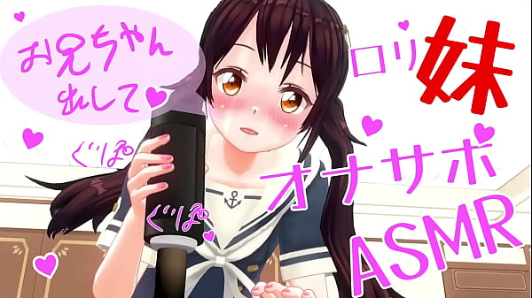 【耳から脳を犯す】イモートの淫語asmrでオナホを激しく弄ぶ無修正アニメ