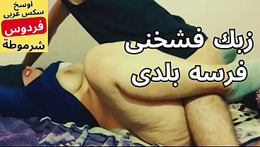 فردوس المطلقة الأربعينية المثيرة تلهو في فراش زوجها السابق مقابل المال في فجر شهواني