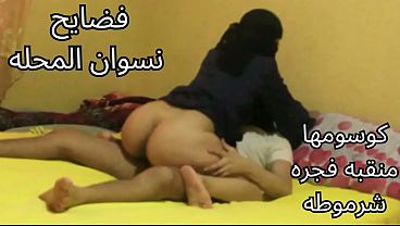 Ibu Tiri Muslimah Bercadar, Mesum Arab, Skandal Ibu Umur, Jalang Mesir Bercadar, Bokongnya Besar, Menggairahkan Di Atas Kontol