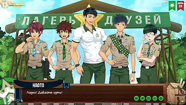 Pertemuan Panas Di Warnet: Episode 48 Friends Camp (dub Rusia)
