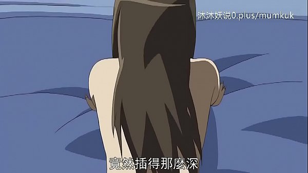 熟母淫宴 A30 里番动漫 中文字幕 义母散华 第三幕 激交狂宴