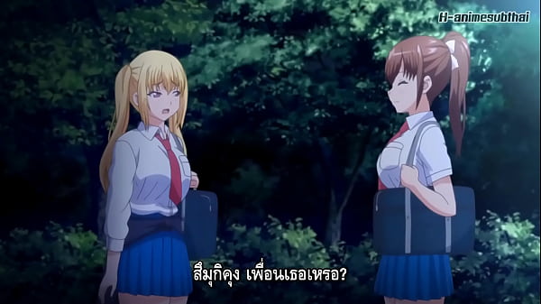 Papa Katsu! ซับไทย