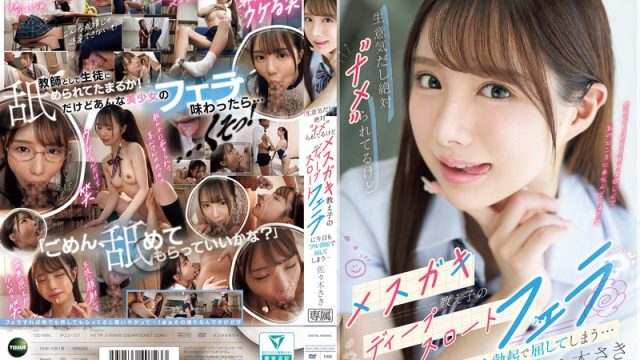 Ipzz-727 Si Kurang Ajar Itu Pikir Dia Bisa Remehin Gue, Tapi Hari Ini Gue Nggak Tahan Lagi, Gue Luluh Sama Cewek Nakal Yang Ngasih Oral Seks Dalem-dalem Sampe Kontol Gue Keras… Saki Sasaki