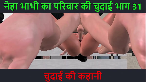 Cerita Seks Audio Hindi – Petualangan Mesum Bhabhi Neha Bagian 31 – Ngewe Seru!