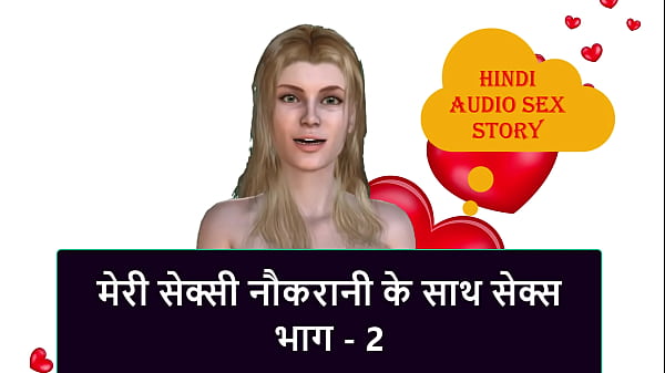 Cerita Sex Audio Hindi – Main Bobol Pembantu Seksi Lagi, Part 2