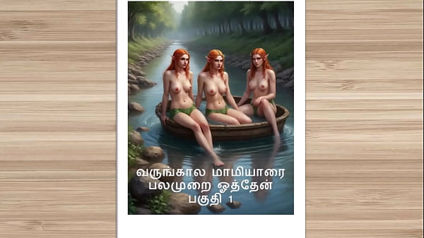 Cerita Sex Audio Tamil – Kama Kathai – Ngentot Sama Calon Ibu Mertua Bagian 1