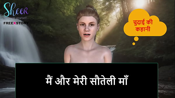 Cerita Sex Audio Hindi – Gue Dan Mama Tiriku Yang Bikin Mampus