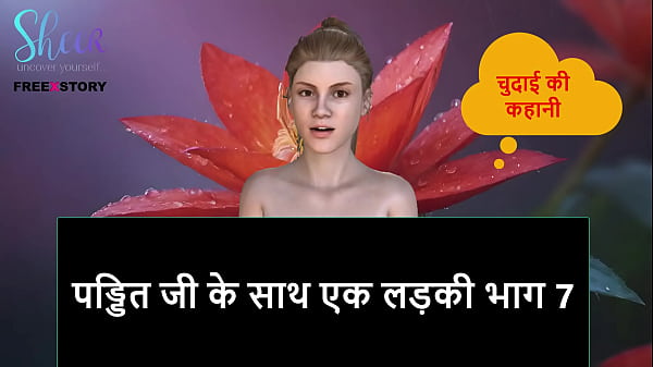 Cerita Mesum Hindi – Gadis Nakal Sama Pandit Ji Bagian 7