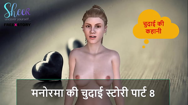 Cerita Sex Audio Hindi – Kisah Ngeseks Manorama Bagian 8