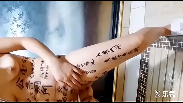 精厕贱妻被干到跪地戴链，狗样露出尿喷，双洞狂插剃毛洗澡，内射到喷汁