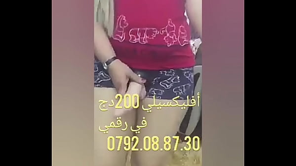 Cewek Chikoura Arab, Goyangannya Bikin Makin Panas, Gak Bisa Berhenti Ngeliatin.