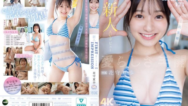 Ipzz-495 Cewek Baru Debut Av, Kesan Pertama 171, Tubuh Mulus Kaho Hanamori Bikin Muncrat!