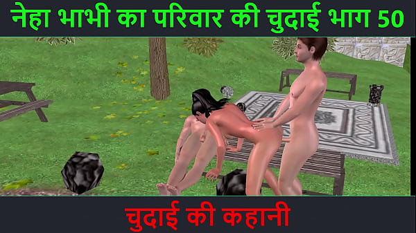 Cerita Sex Audio Hindi – Petualangan Sex Maut Neha Bhabhi Bagian 50
